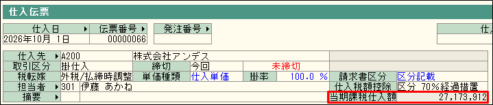 00027852_004
