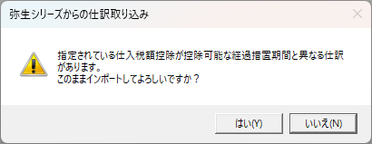 00027712_001A