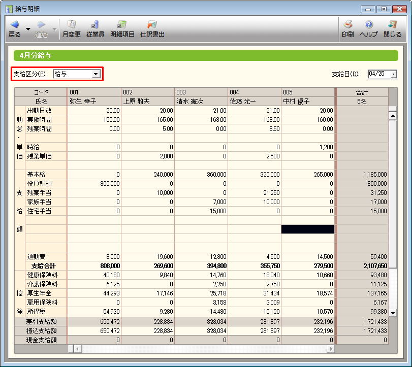 弥生会計 | www.fleettracktz.com