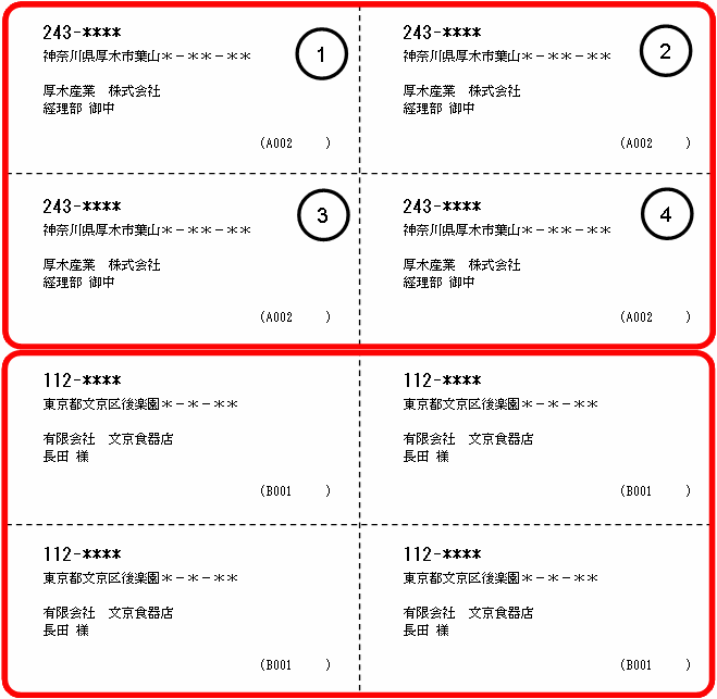 弥生タックシール（12面）333201 店舗用品 | lincrew.main.jp