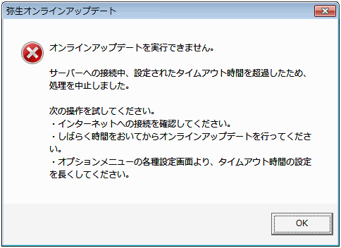 果てしない ロープ 距離 サーバー へ の 接続 が タイムアウト しま した H P M Jp