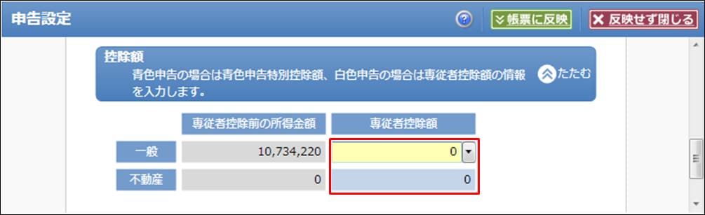 お知らせID：A006、A007、A008｜ 弥生会計 サポート情報